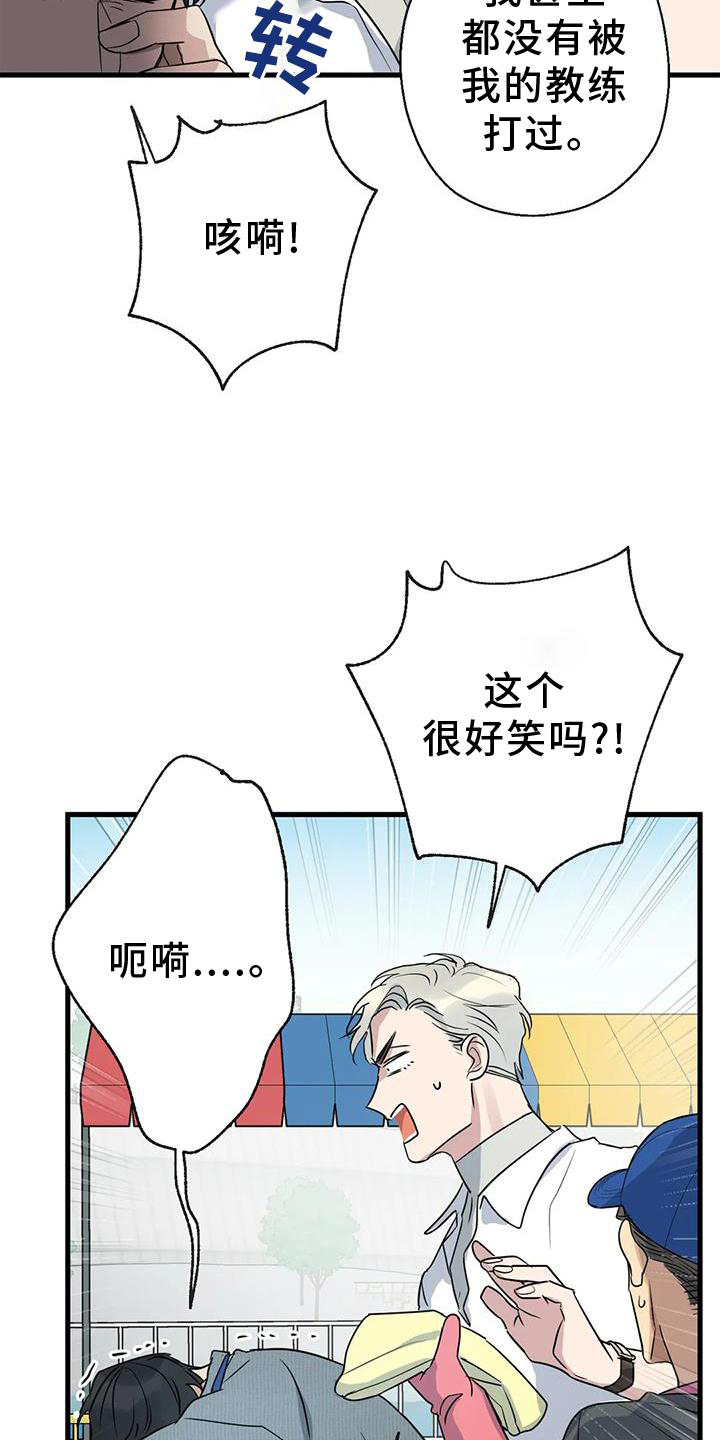 第24章：游玩16