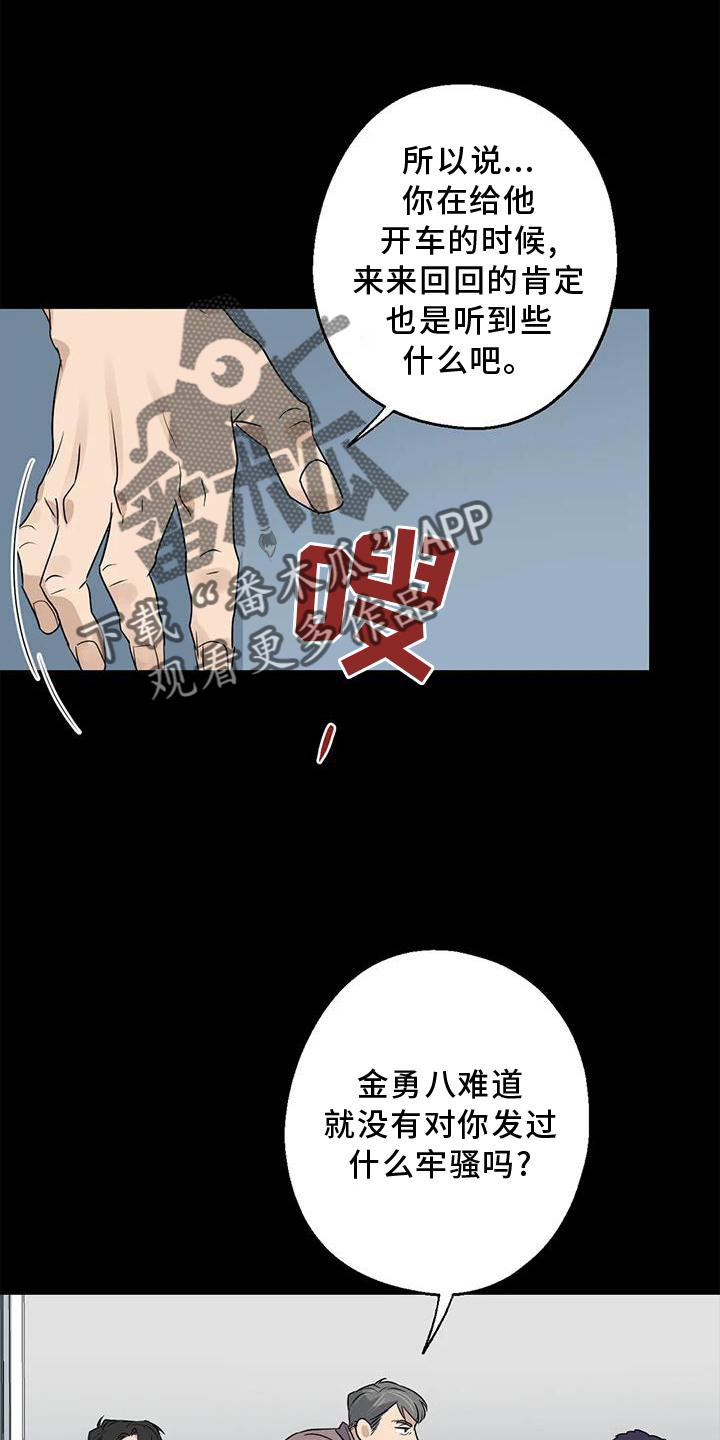 第38章：情侣优惠2