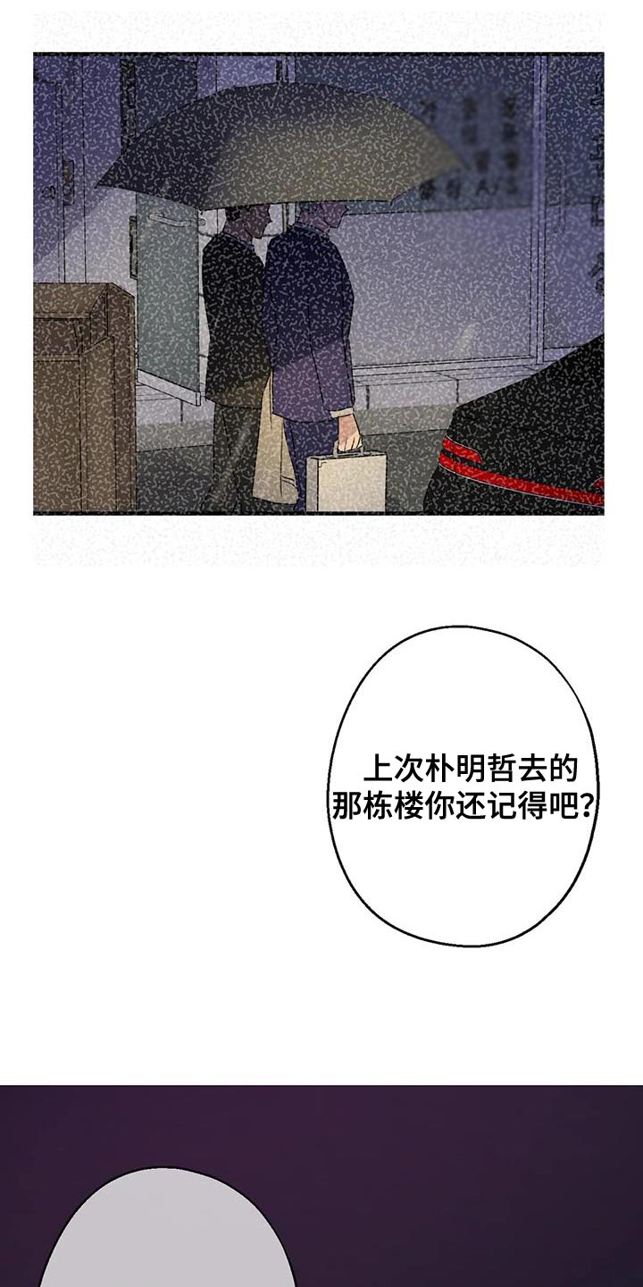 第58章：没有妨碍的人26