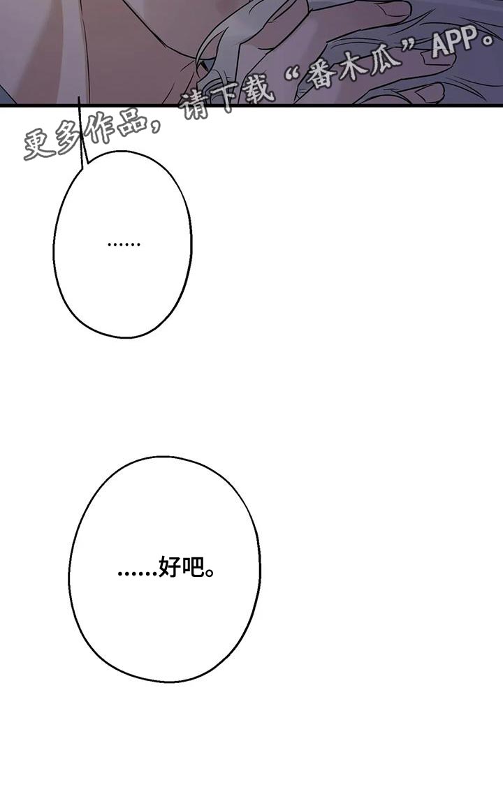 第50章：负责28