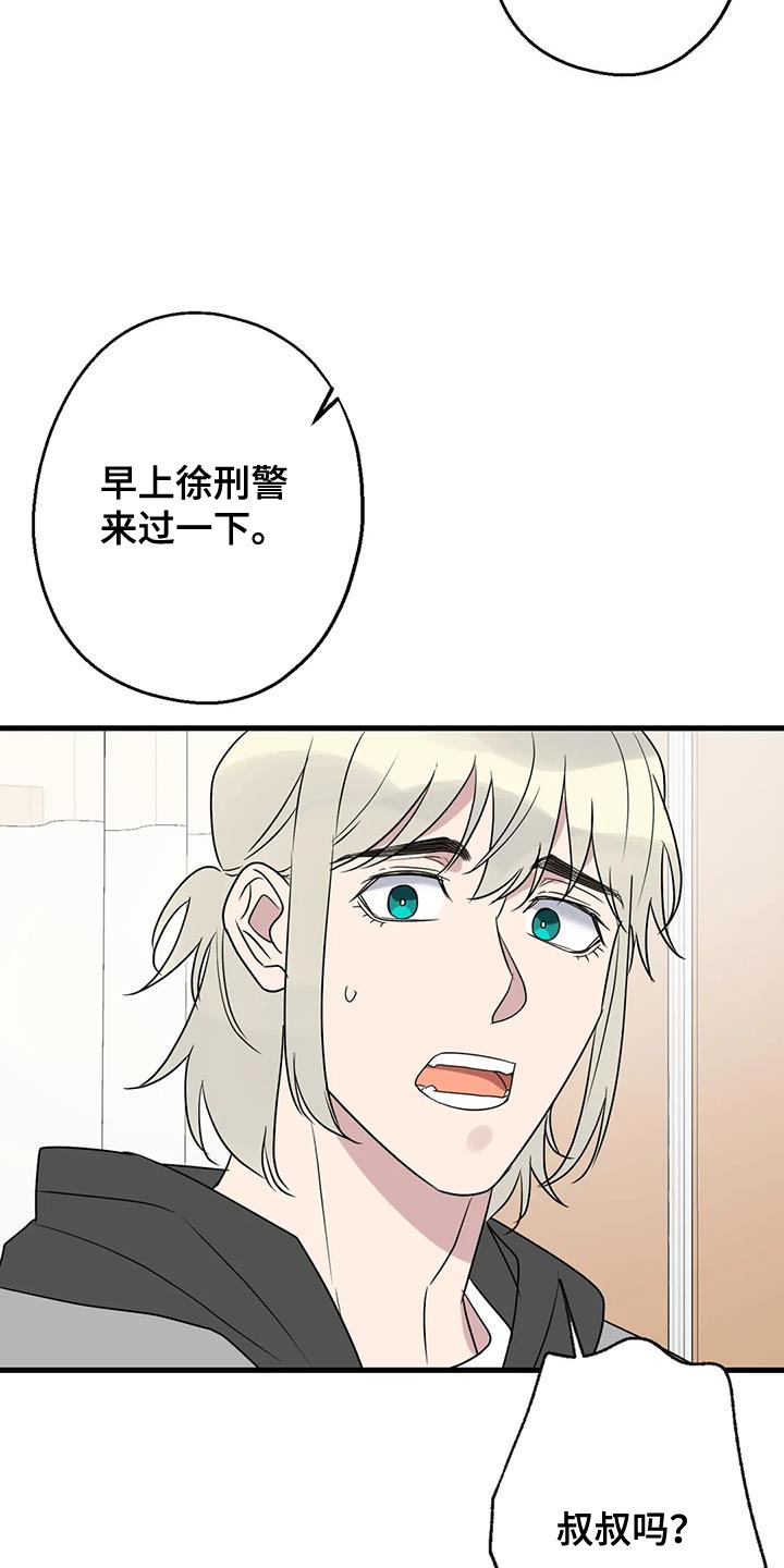 第68章：恩人36