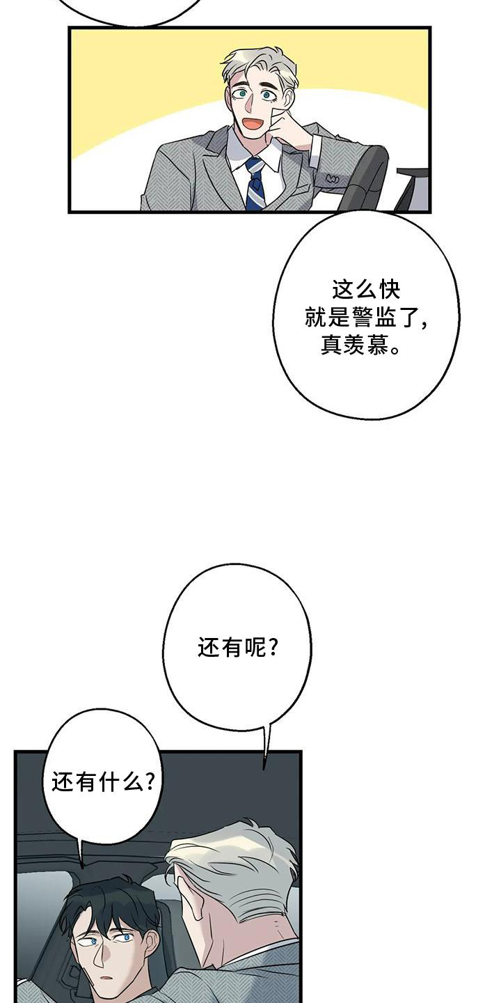 第39章：了解17