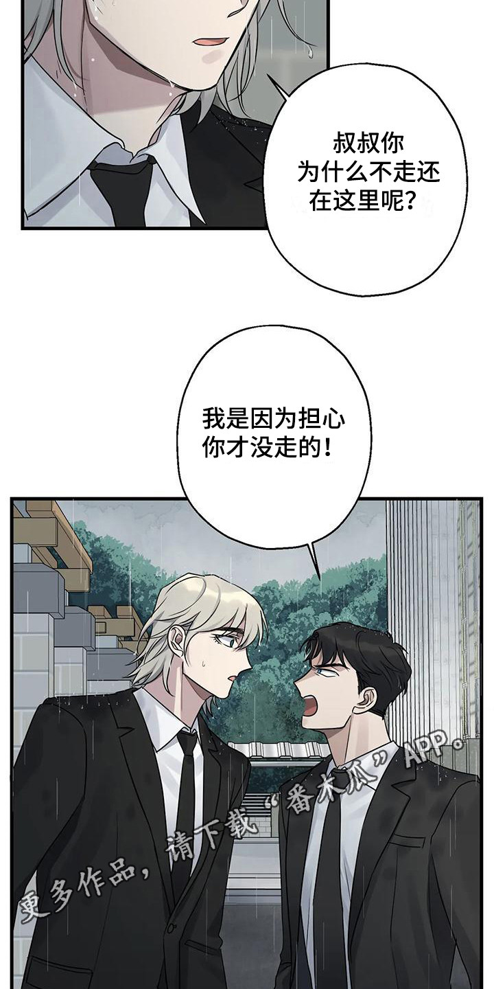 第14章：没关系的10