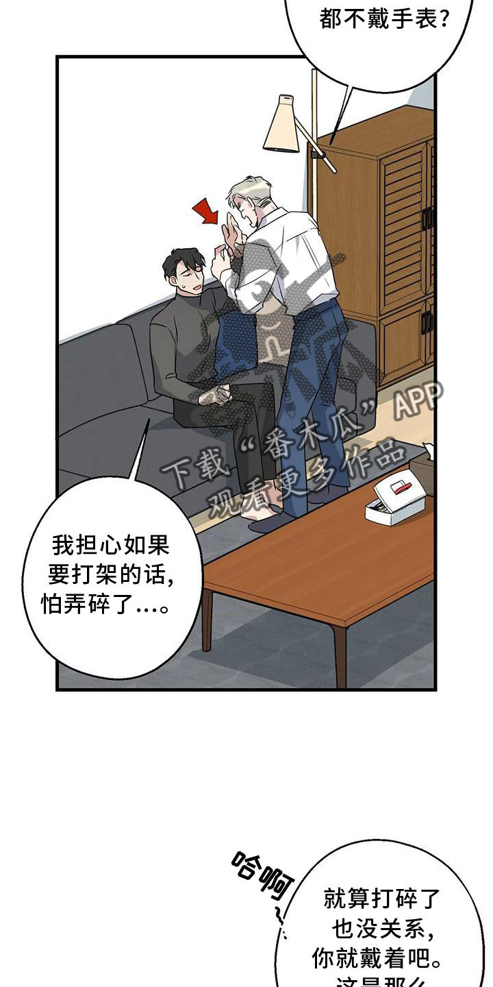 第37章：安慰6