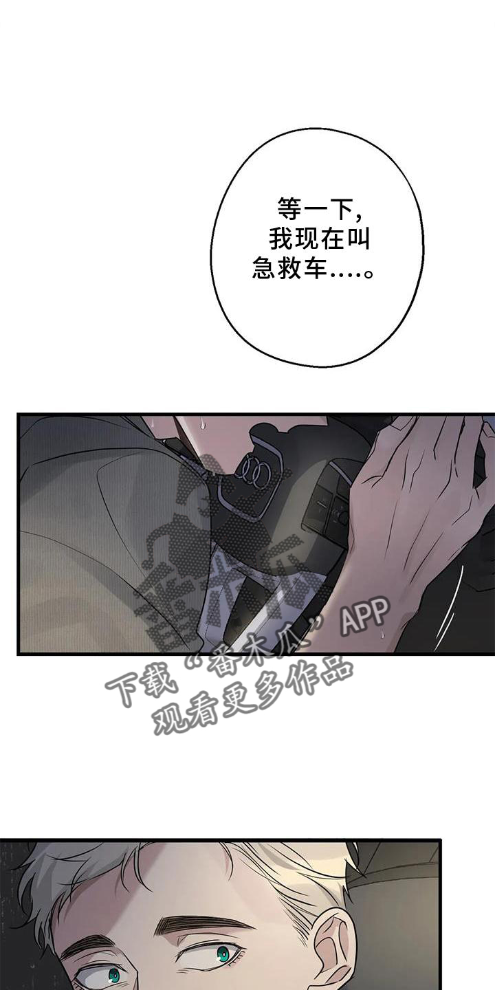 第27章：请你告诉我7
