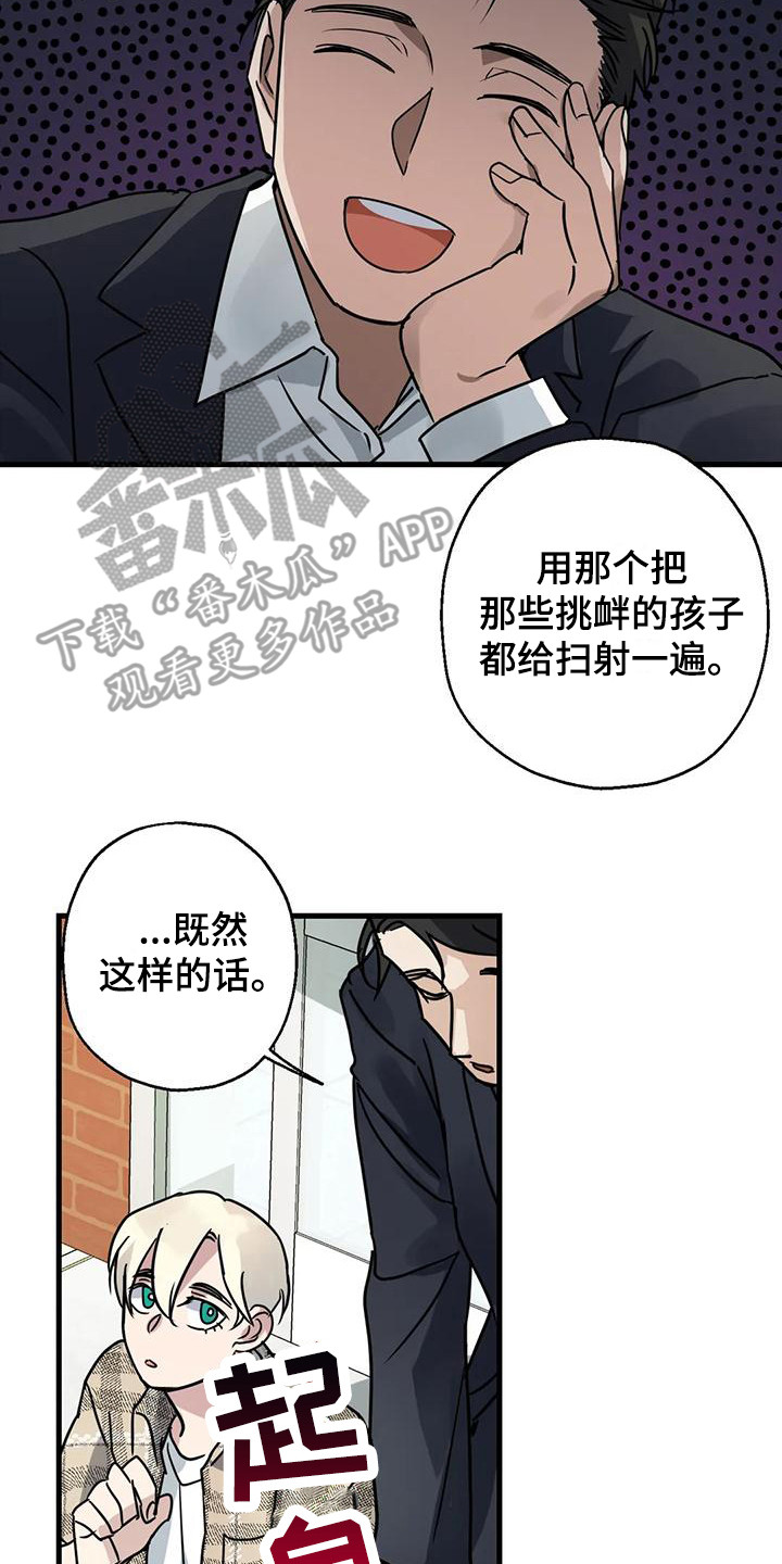 第5章：射击1