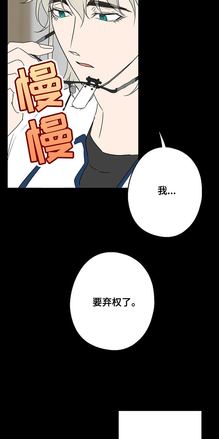 第73章：找本人了解10