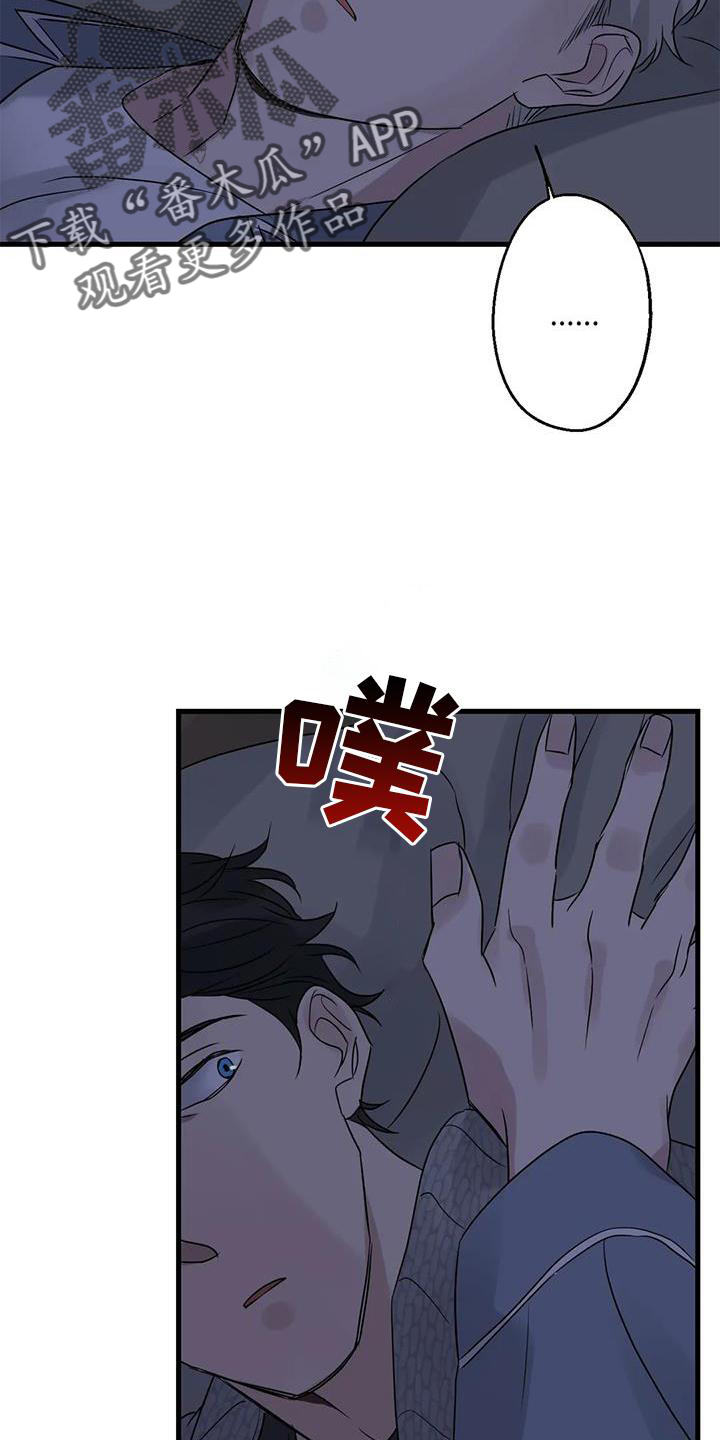 第44章：原来如此16