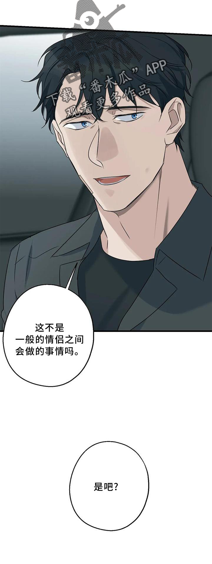 第39章：了解34