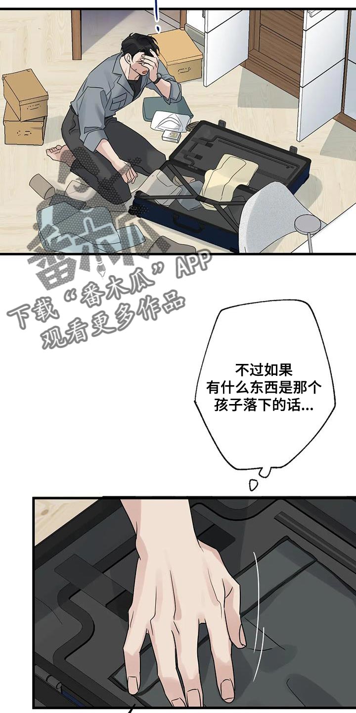 第55章：枪 18