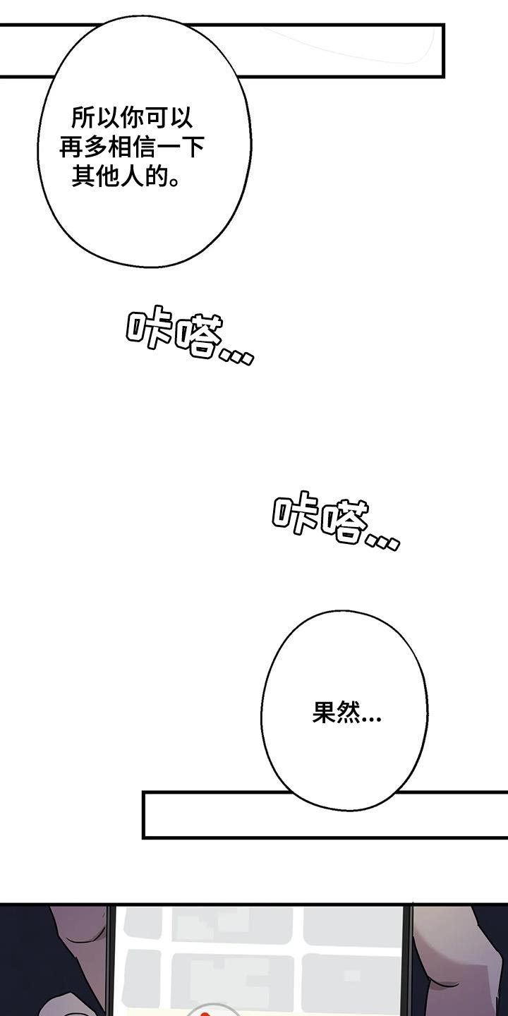 第57章：大问题27