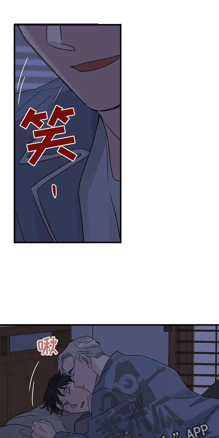第44章：原来如此19