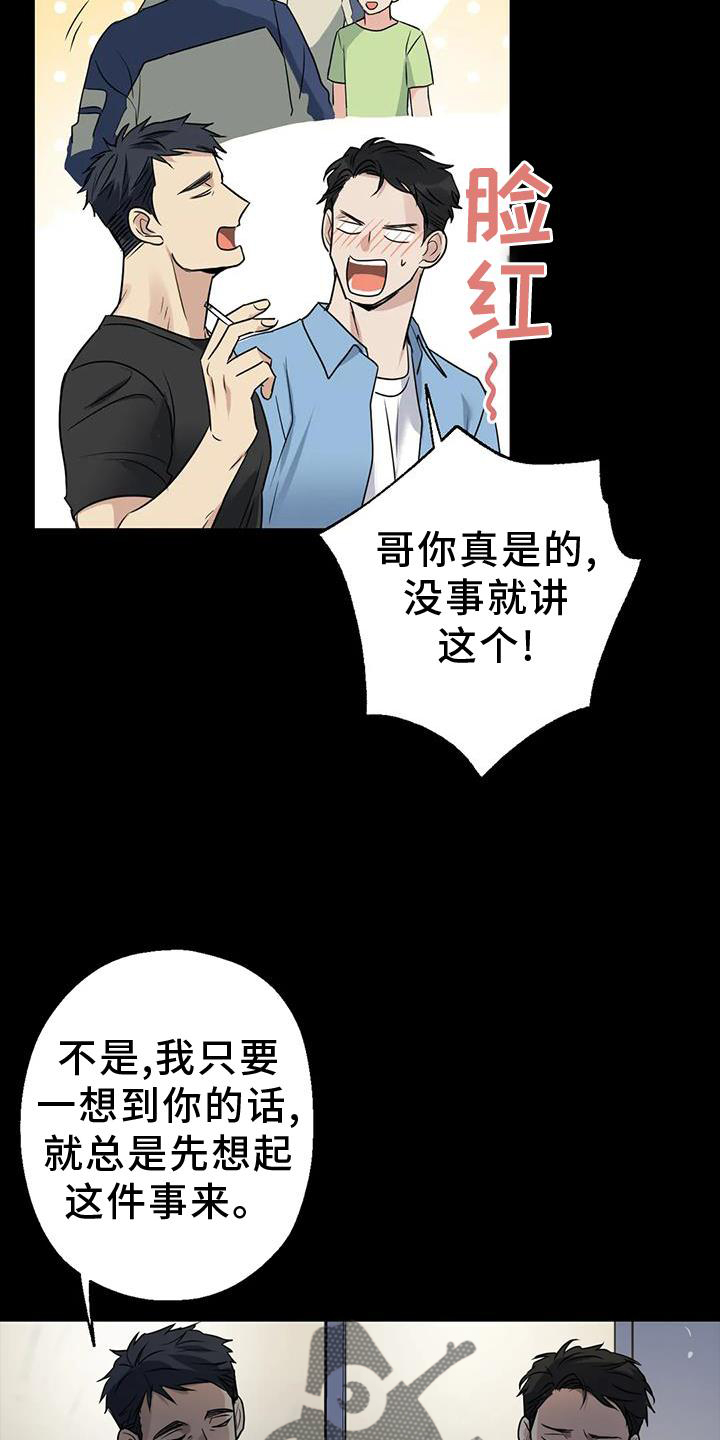 第26章：再现4