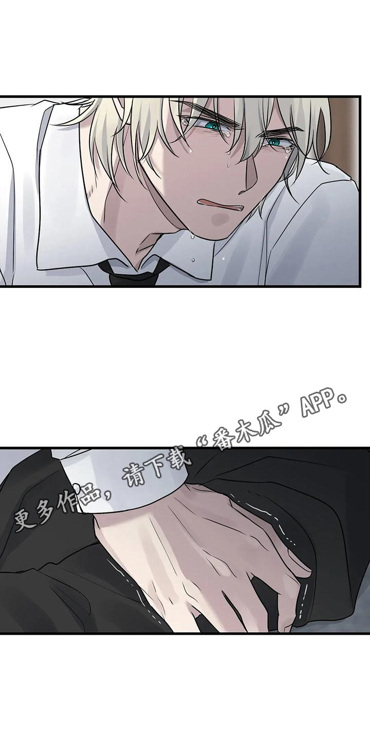 第16章：推开 11