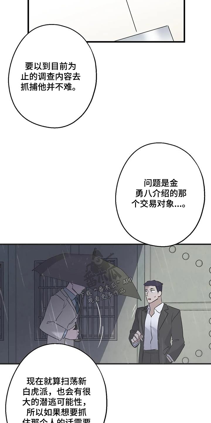 第46章：他是谁8