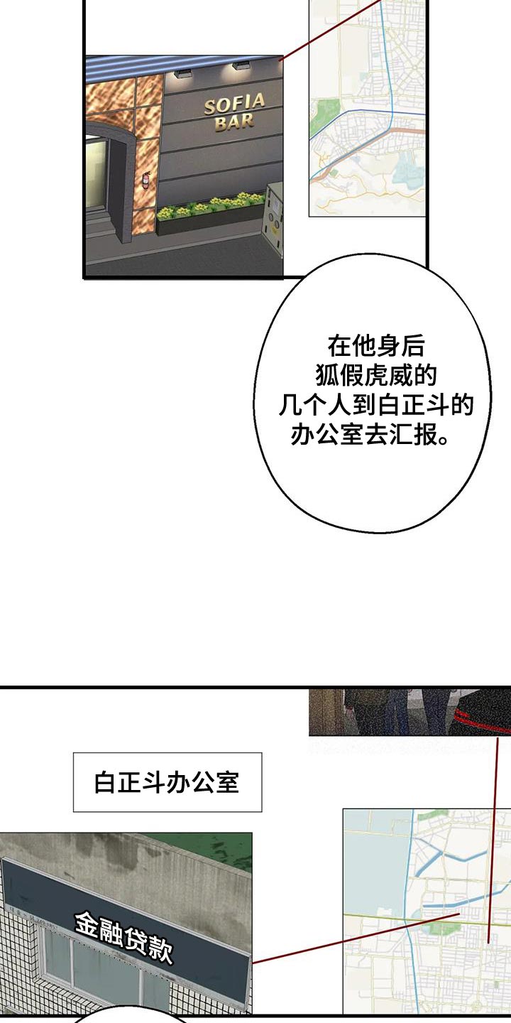 第57章：大问题7