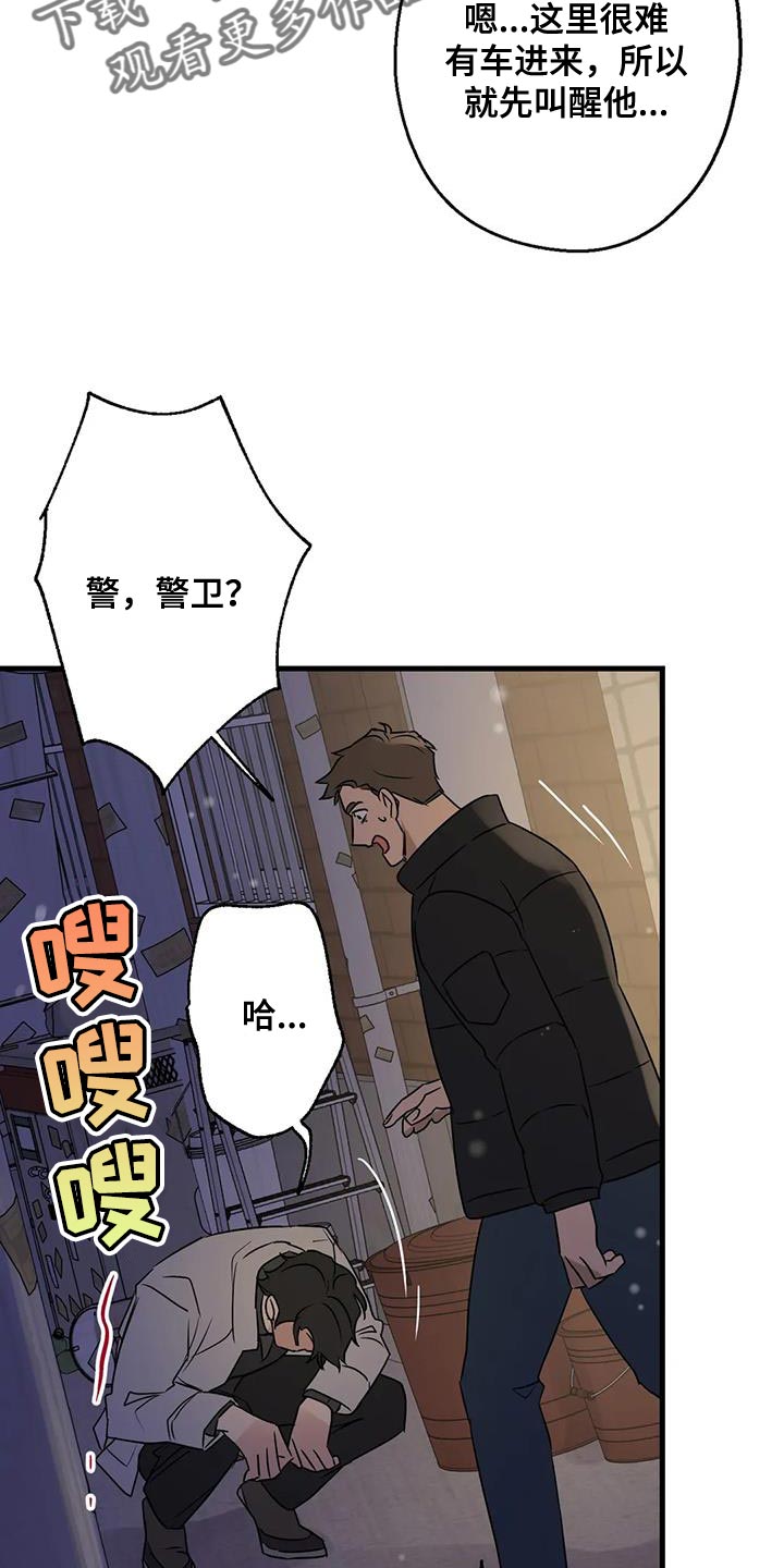 第63章：最好的选择16