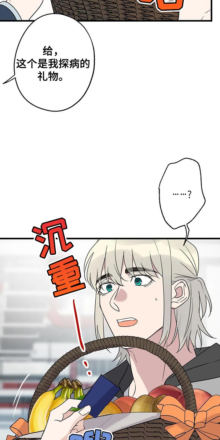 第68章：恩人27