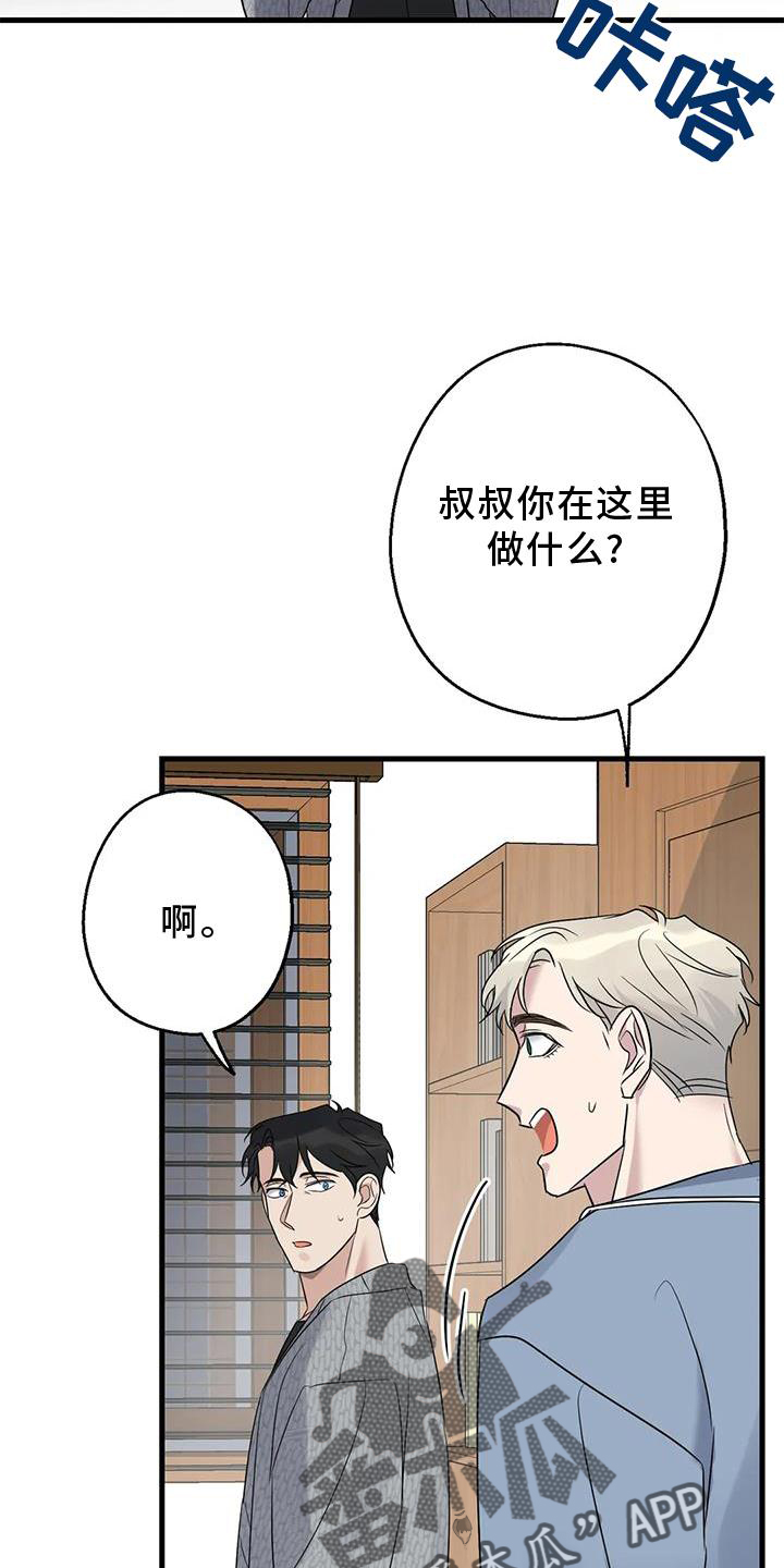第43章：不习惯12