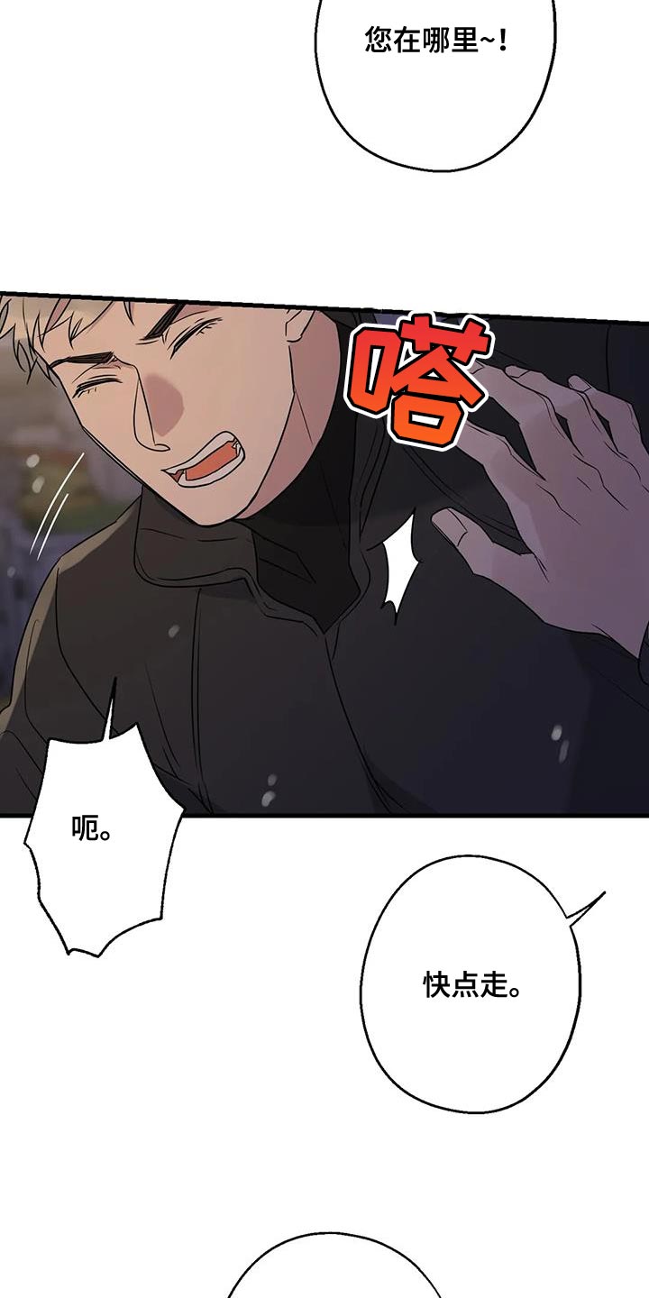 第62章：苦恼26
