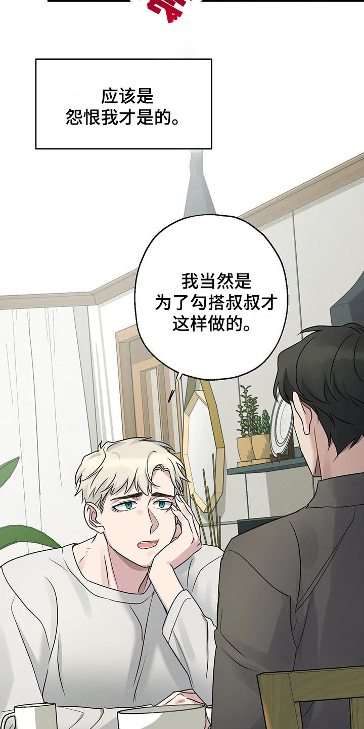第18章：都记得17