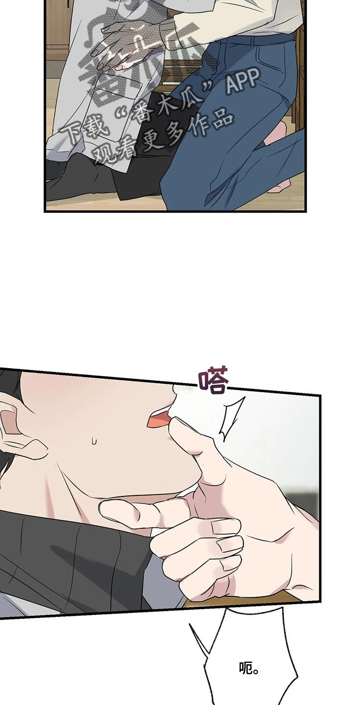 第65章：复仇1