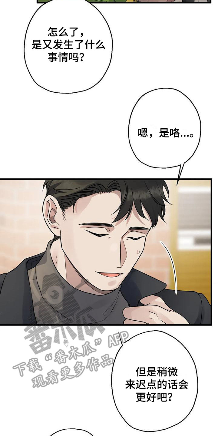 第10章：比赛16