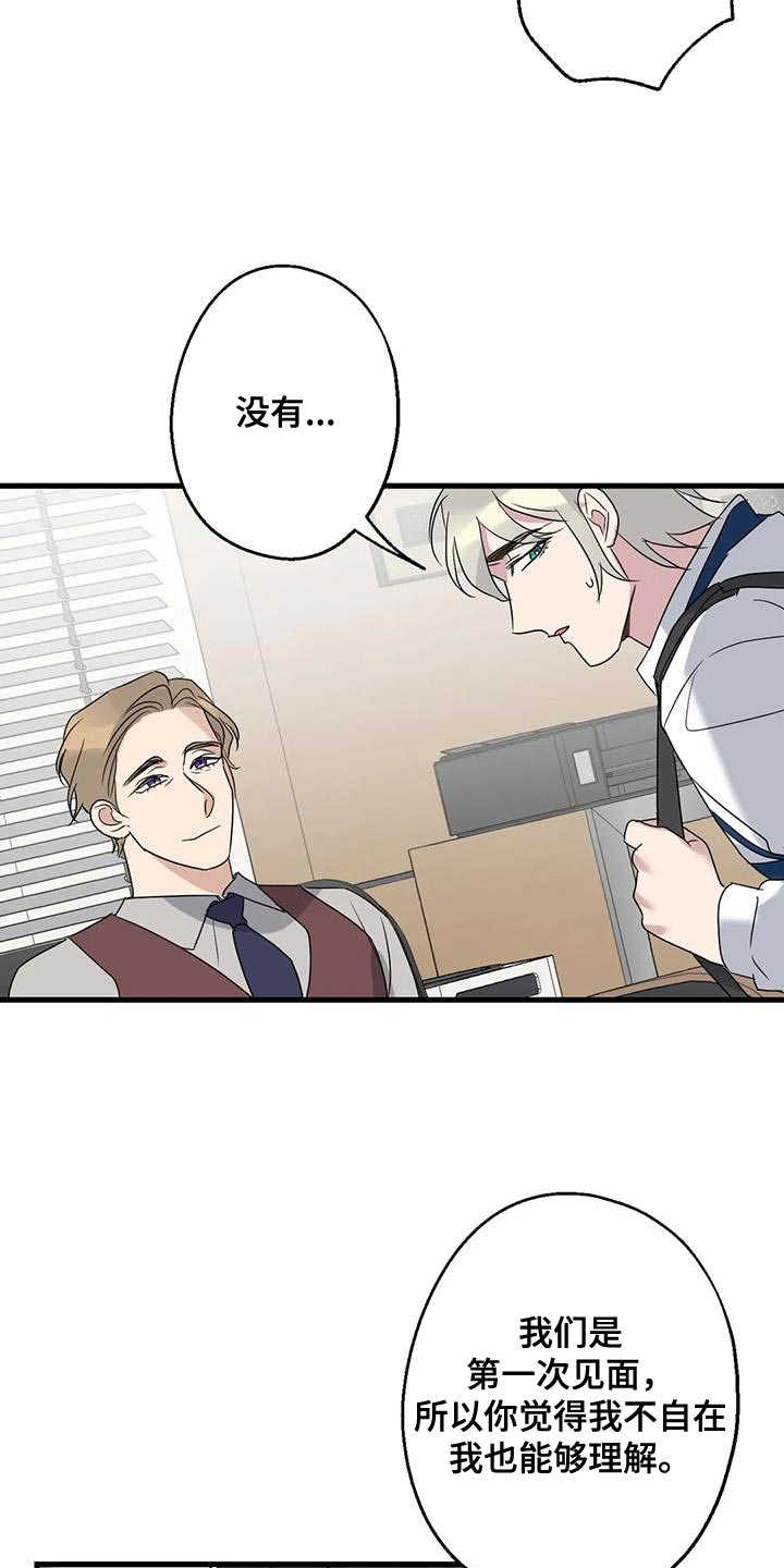 第67章：家人33