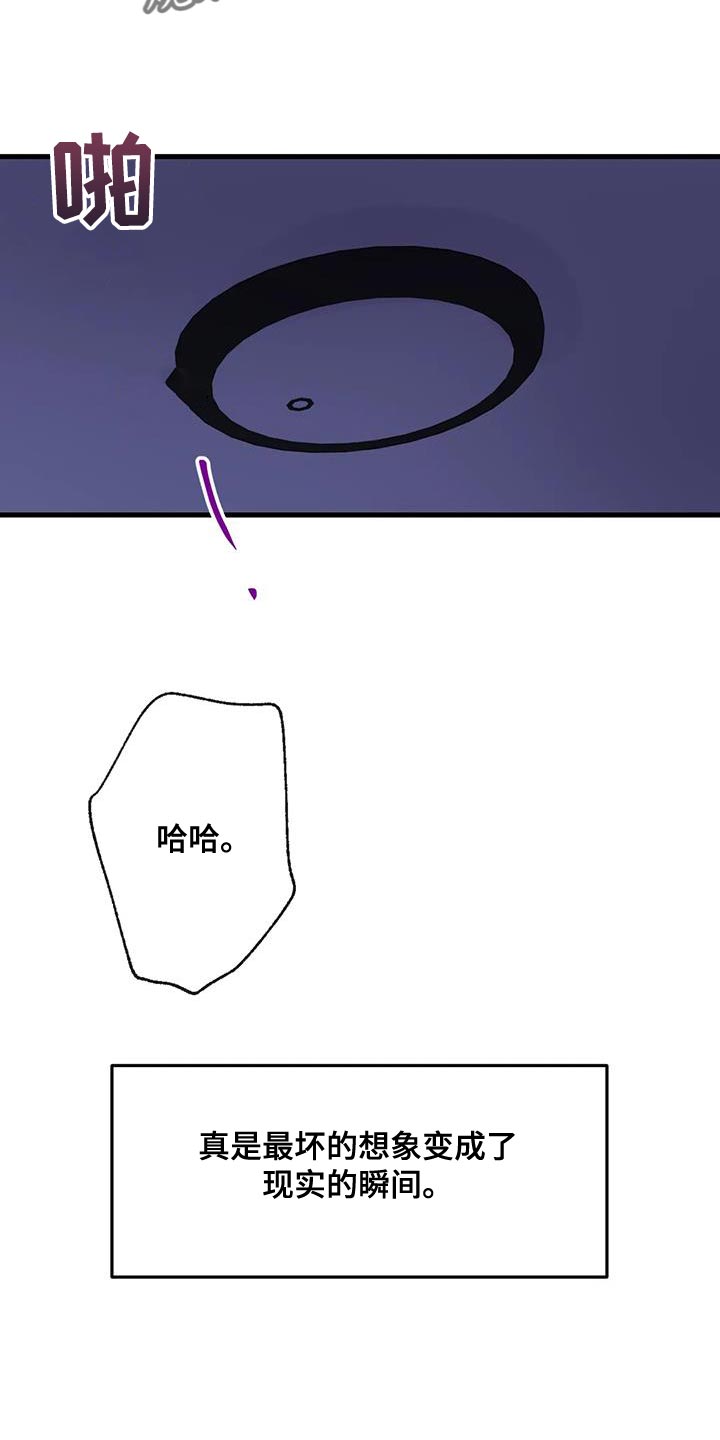第53章：无能的感觉15