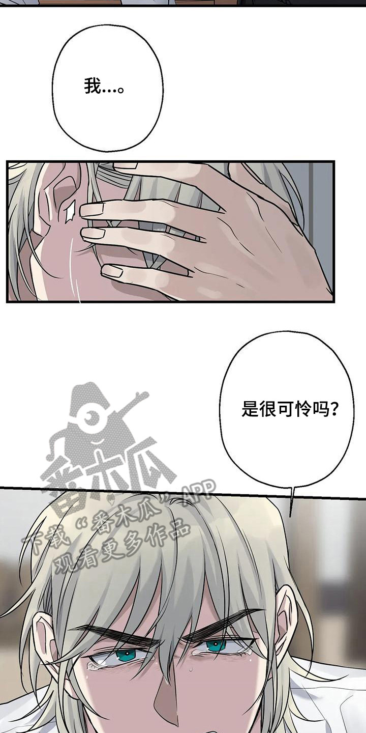 第16章：推开 7