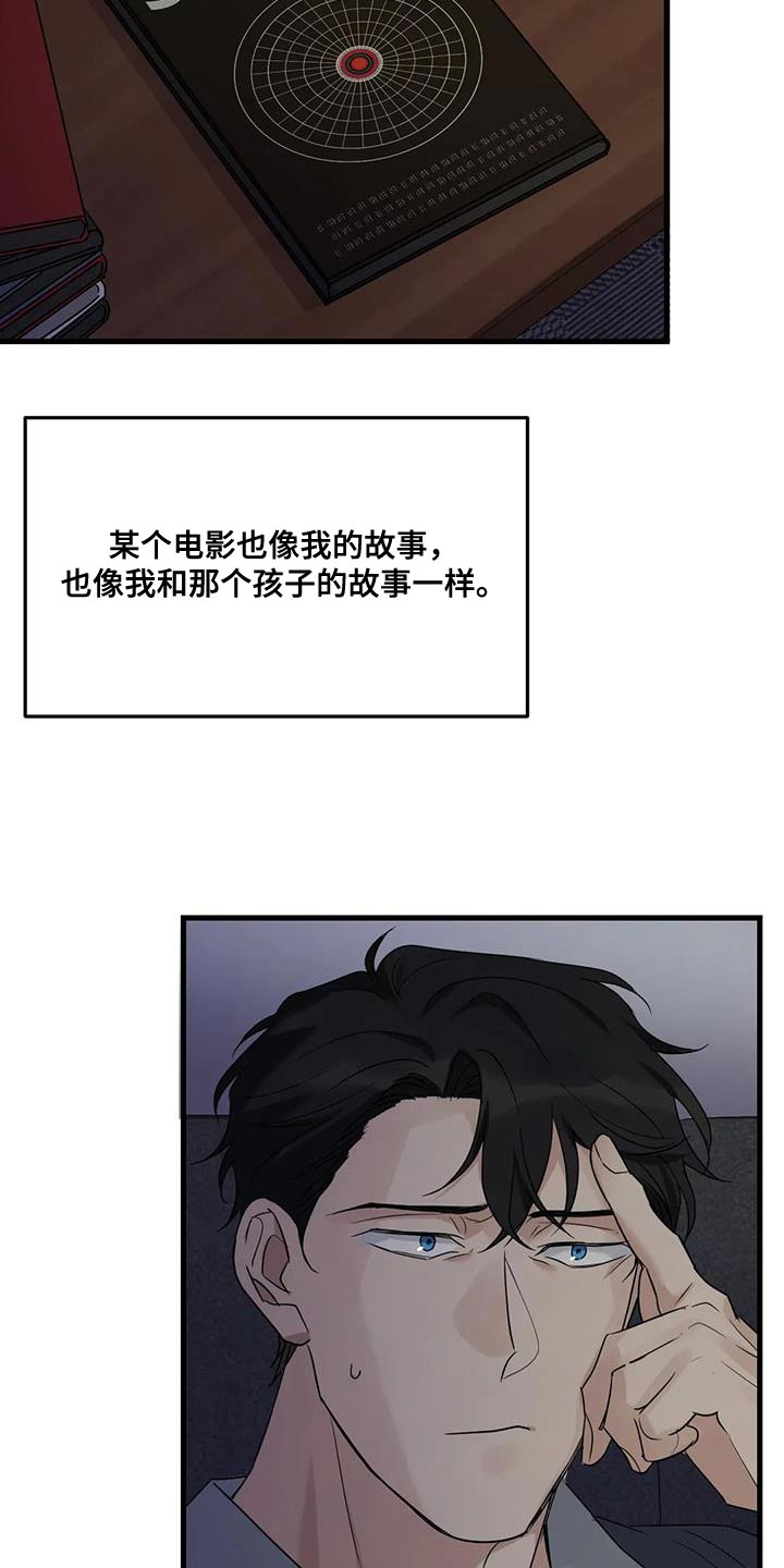 第55章：枪 3