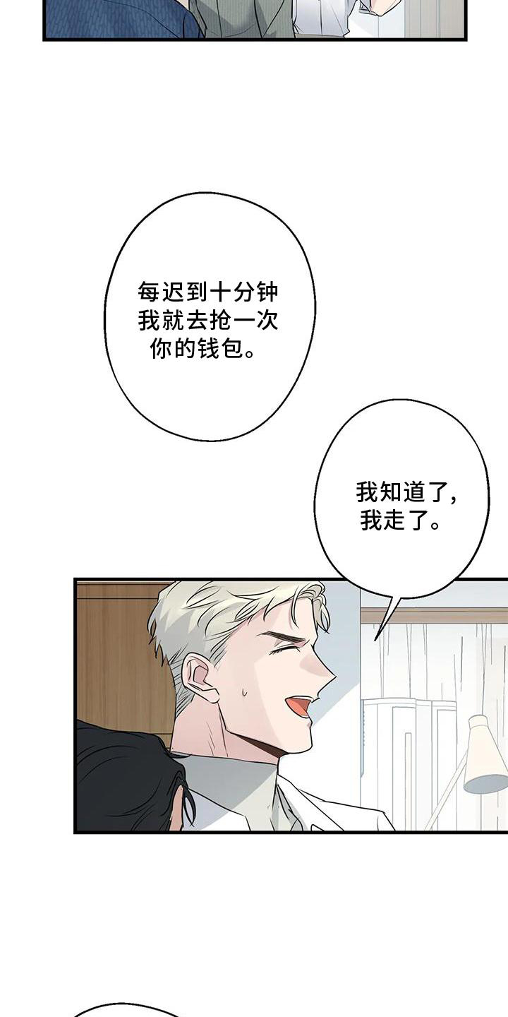 第31章：回家25