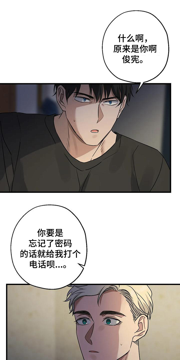第9章：可怜人0