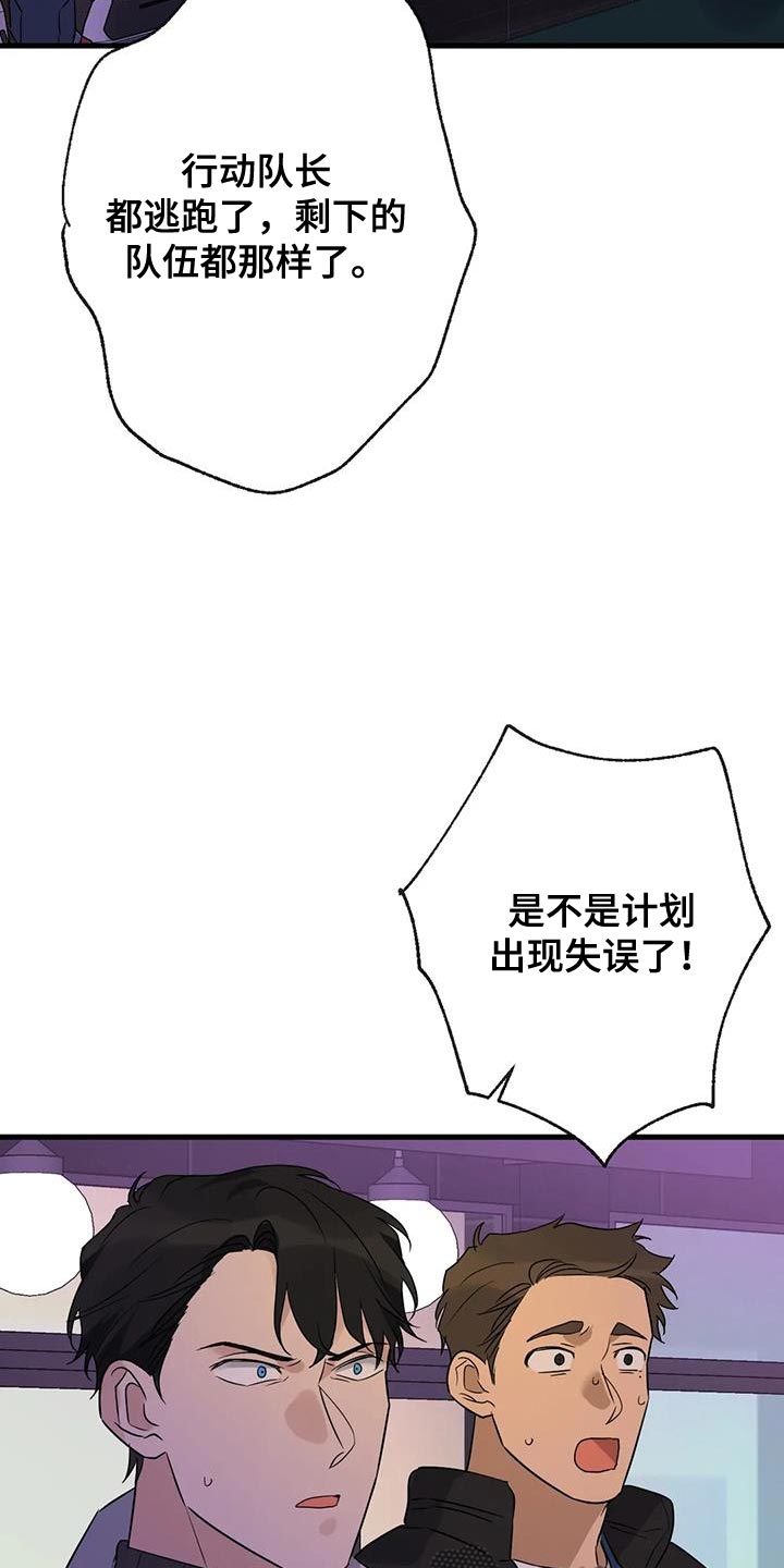第58章：没有妨碍的人11
