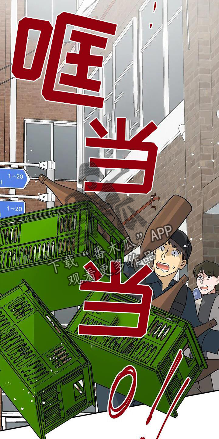 第36章：捉贼21