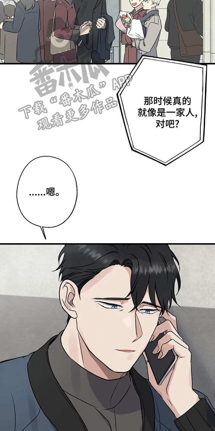 第20章：案件19