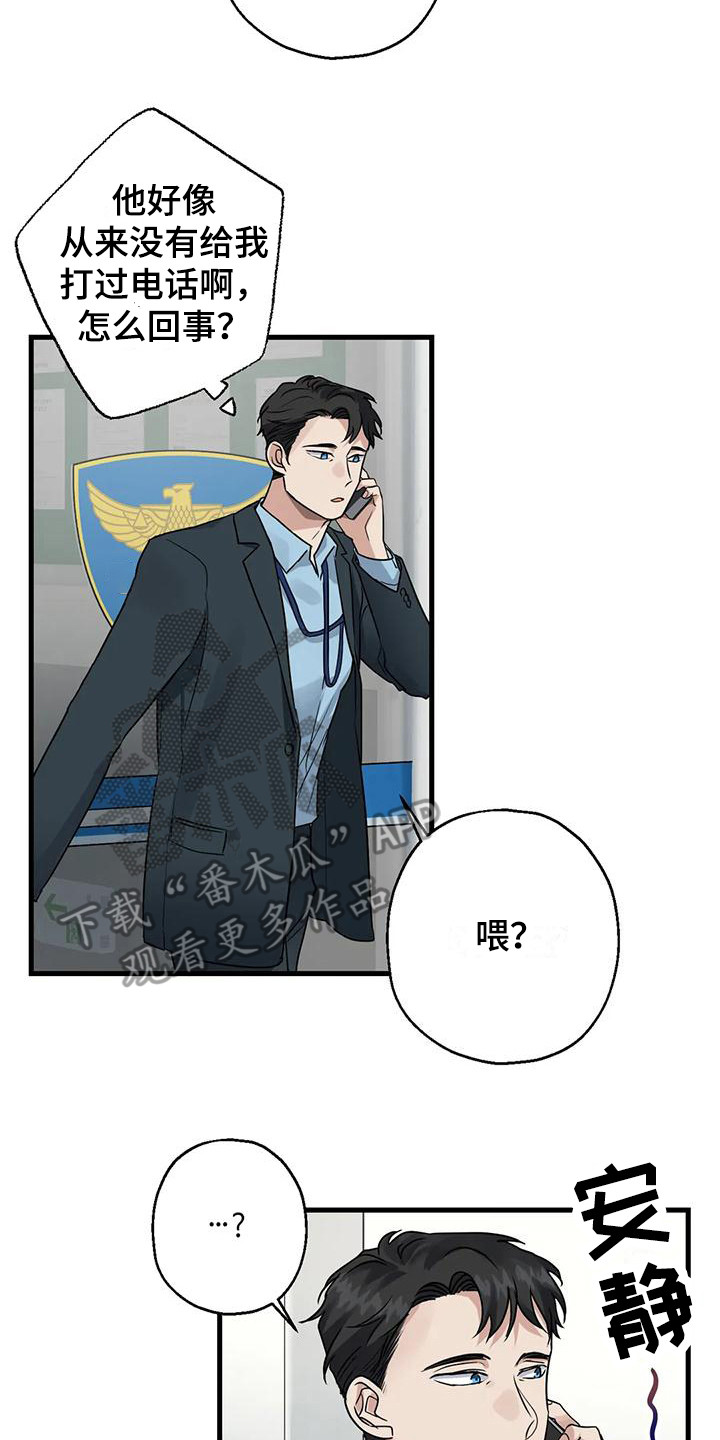 第13章：葬礼7