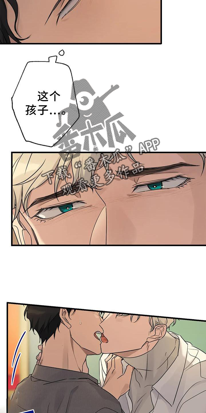 第30章：愧疚感17