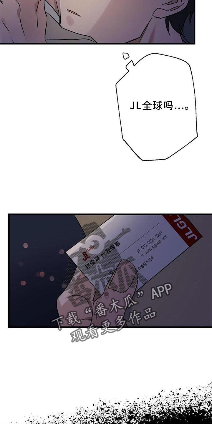 第42章：隐瞒21