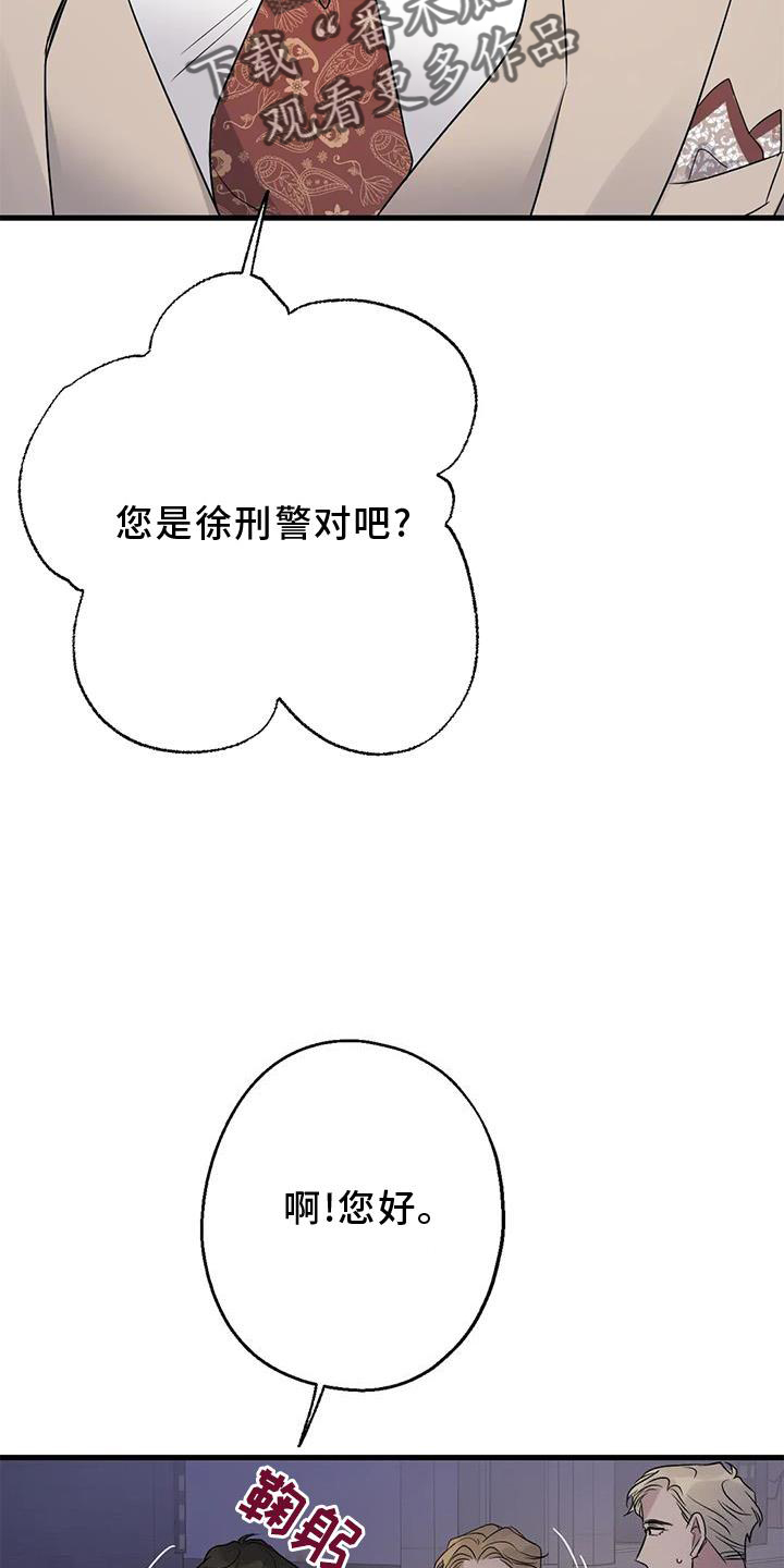 第41章：笑脸10