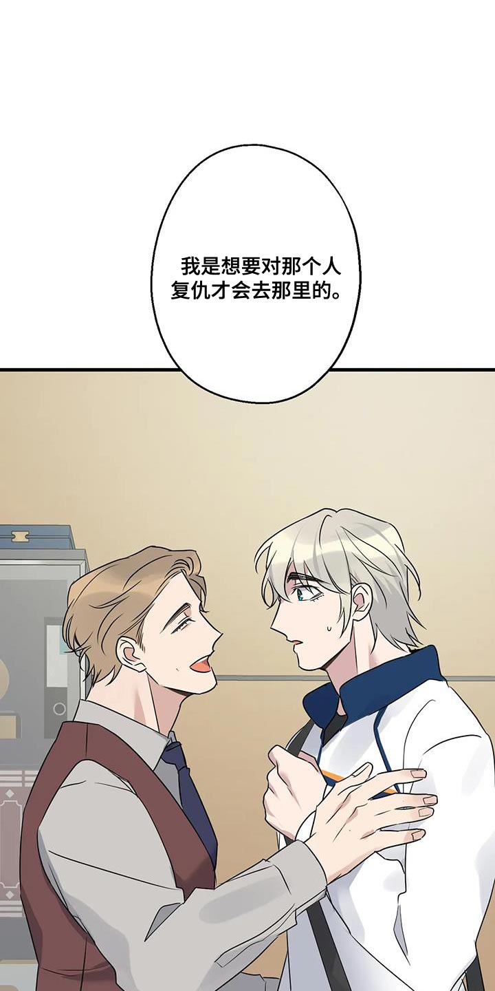 第65章：复仇33