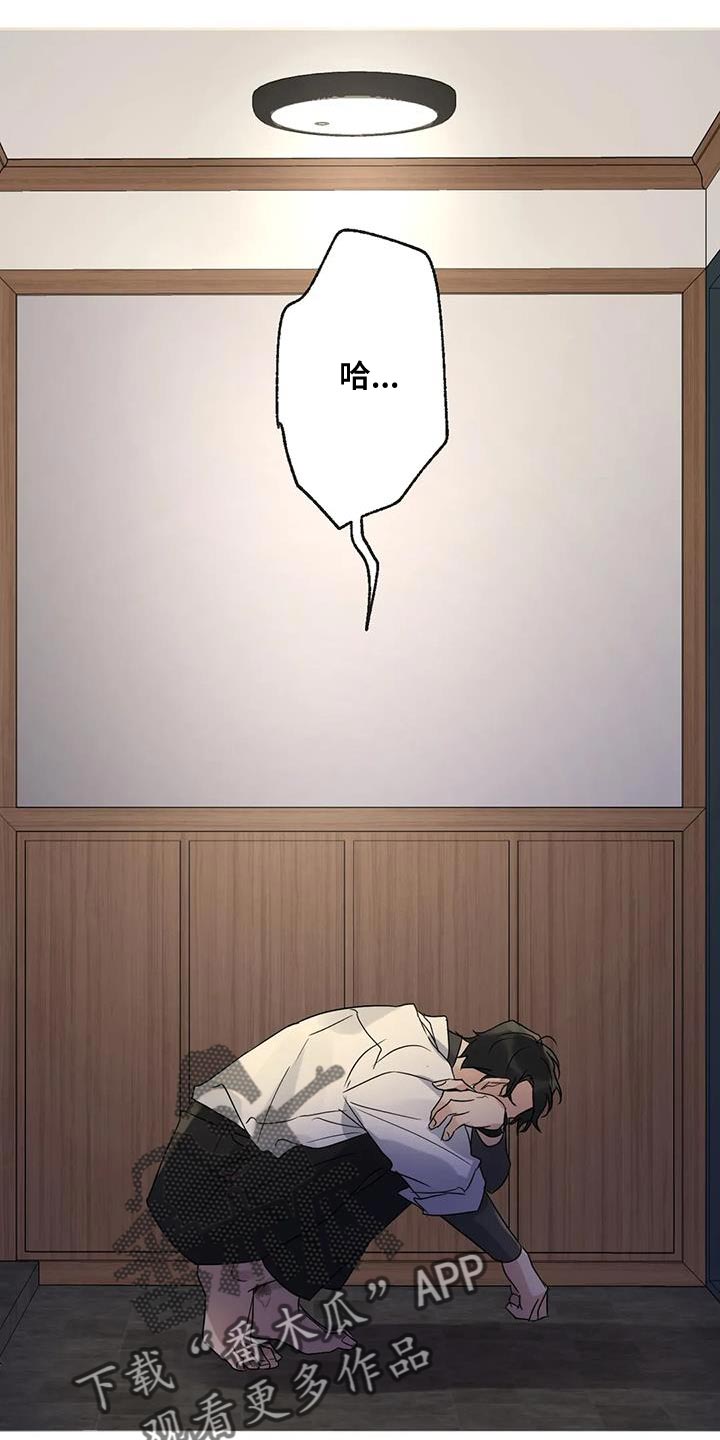 第53章：无能的感觉14