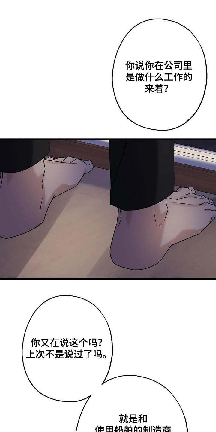 第52章：觉悟8
