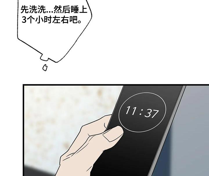 第64章：以为你不会回来了11