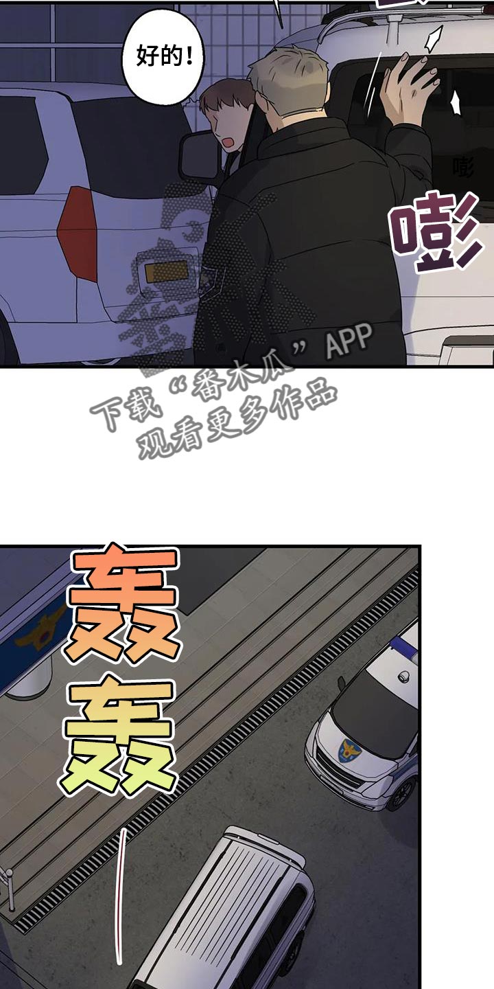 第57章：大问题21