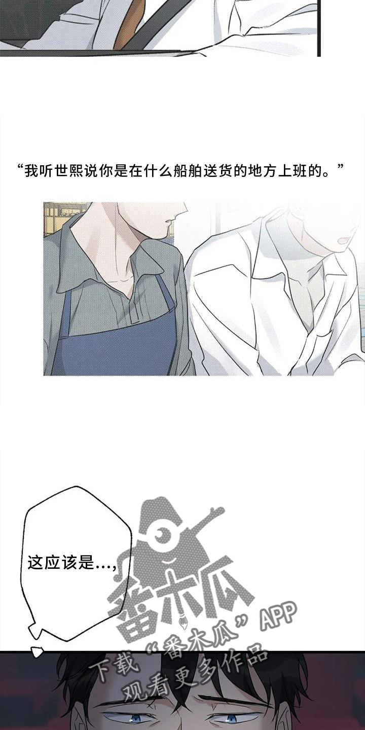 第39章：了解9