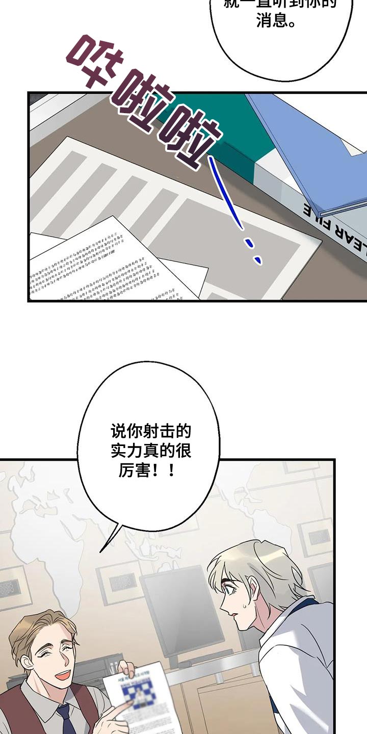 第67章：家人12