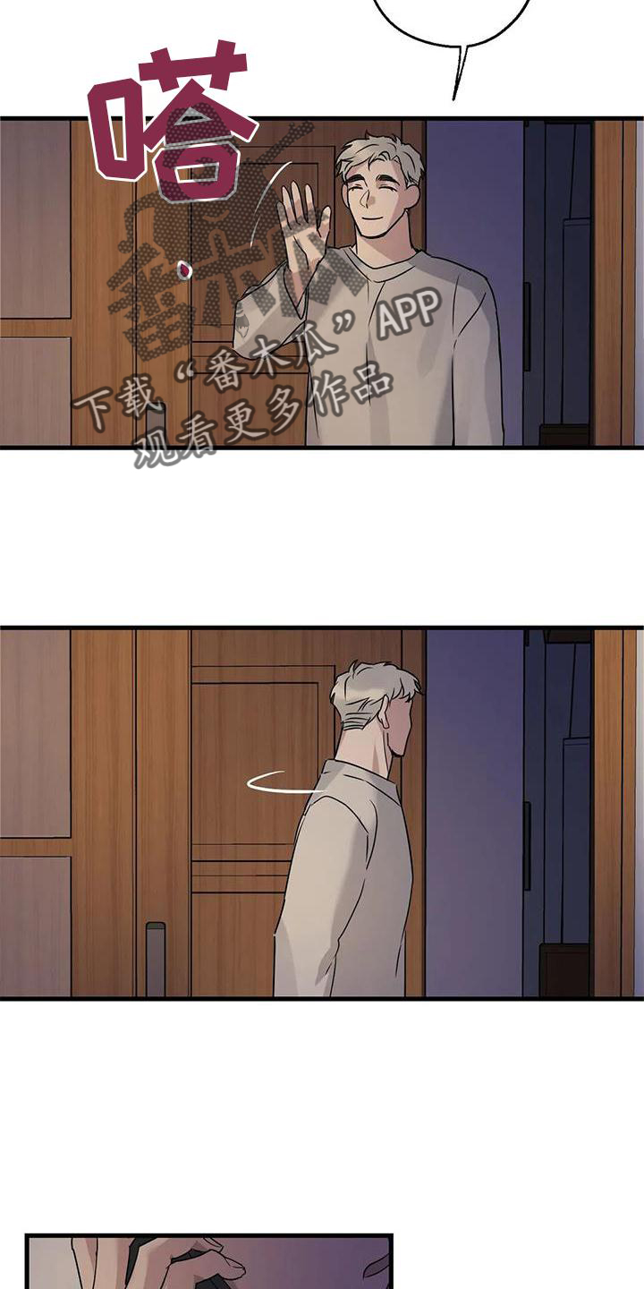第35章：在意24
