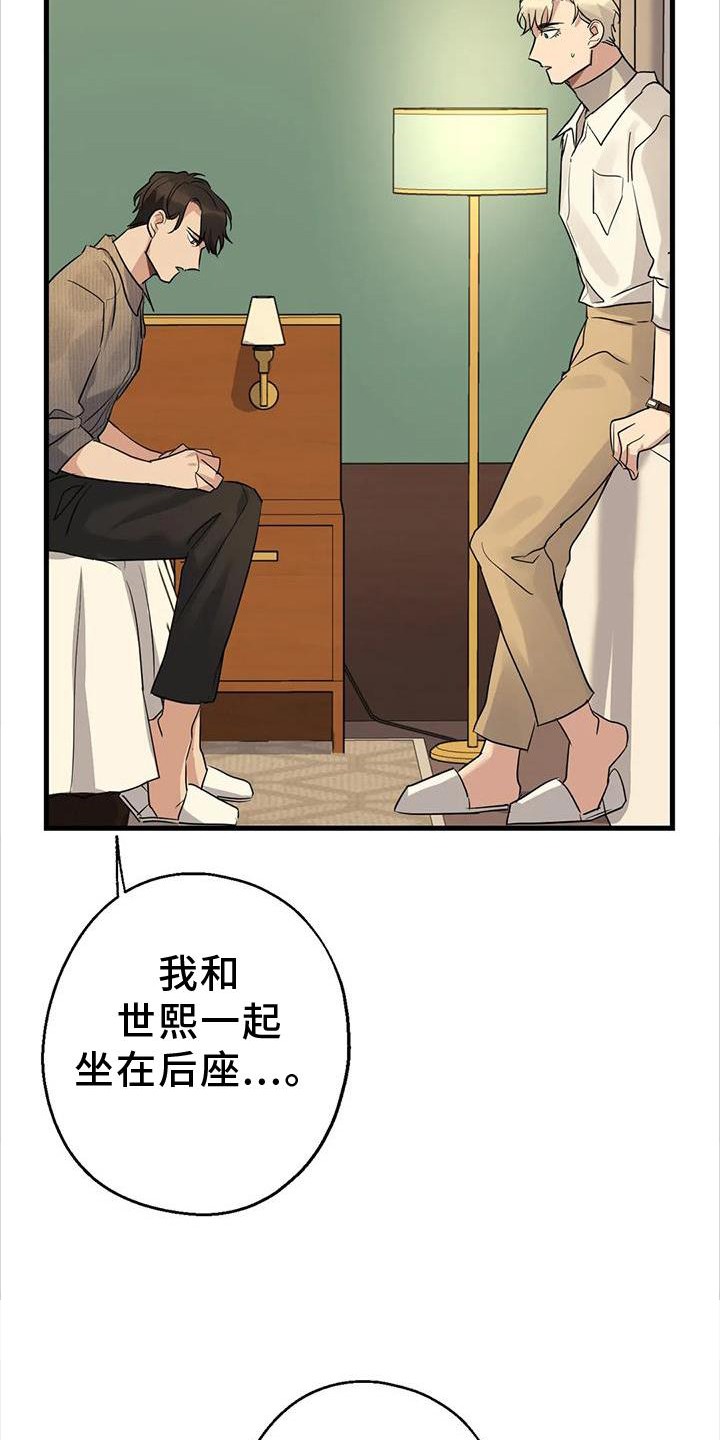 第28章：责任13