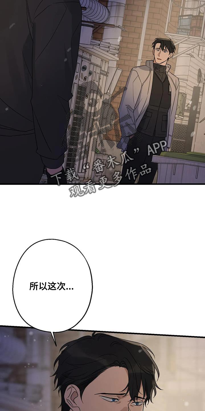 第63章：最好的选择9